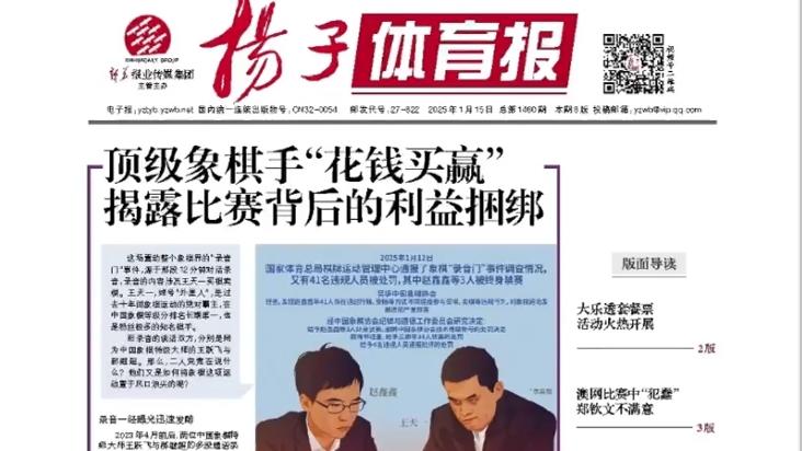 在这场备受