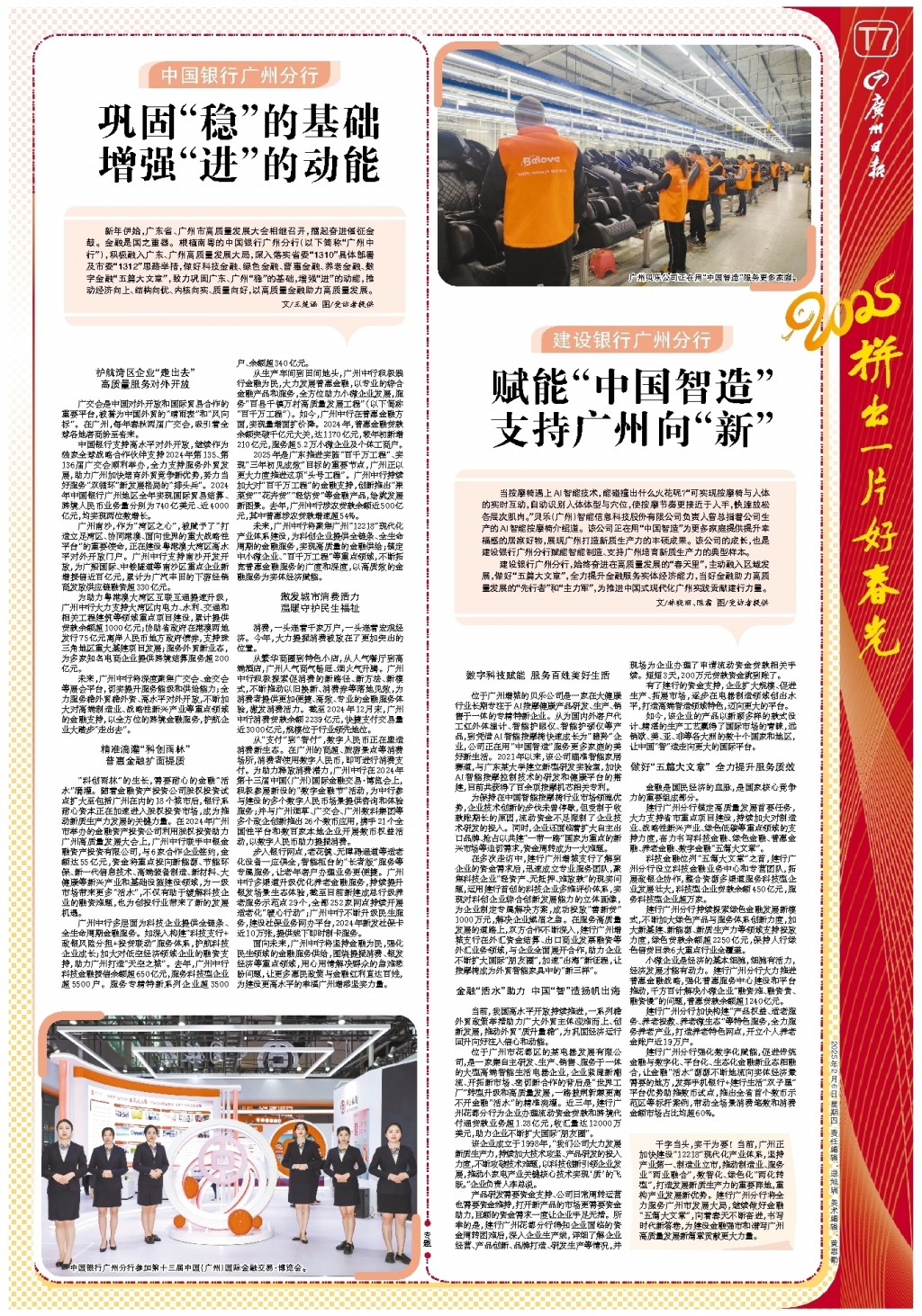 赖外援是许