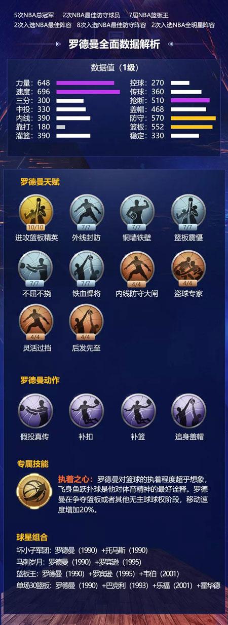 更加公正和