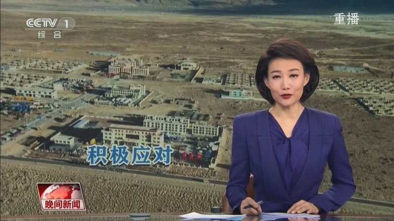 中超冠軍