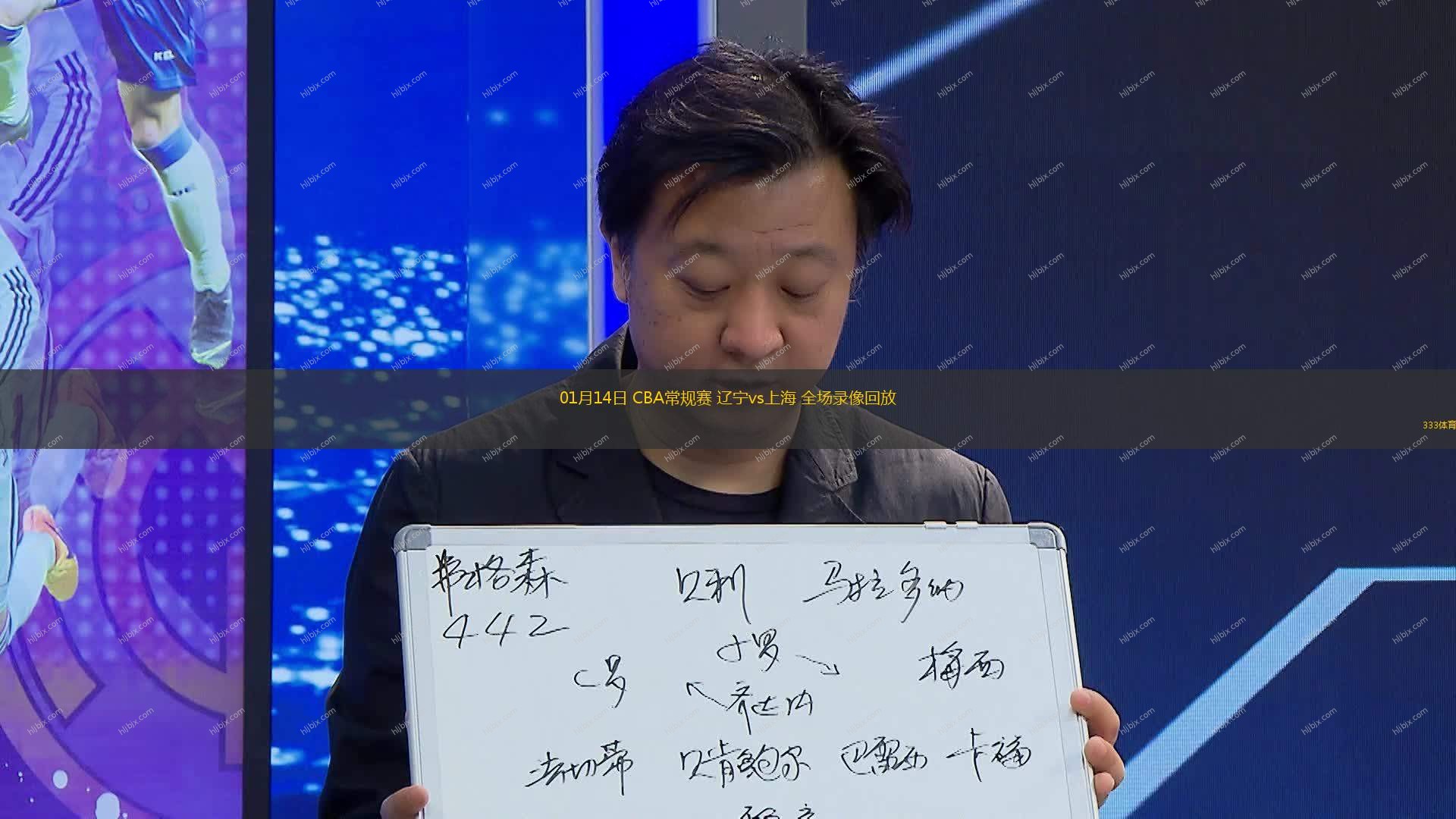 进攻竟被判